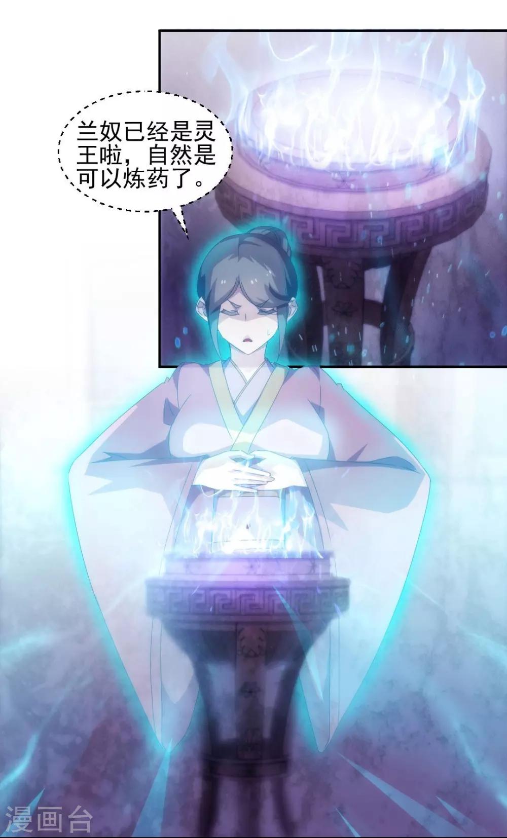 第144话2