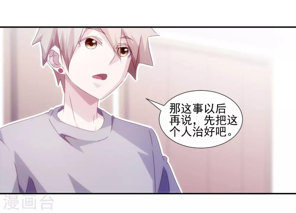 第144话5