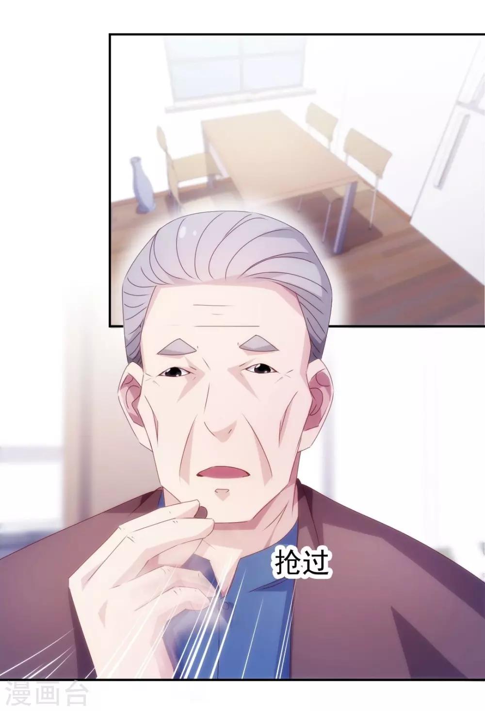 第144话6