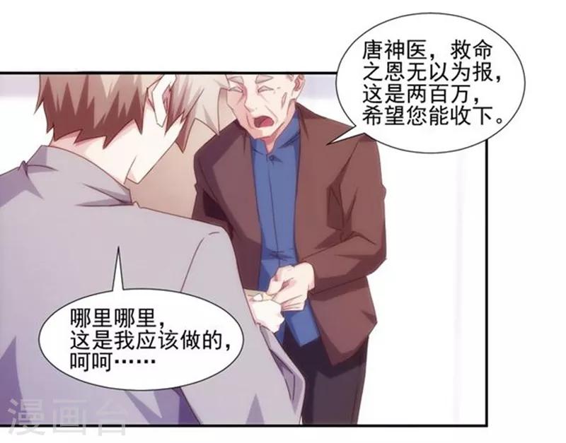 第145话2