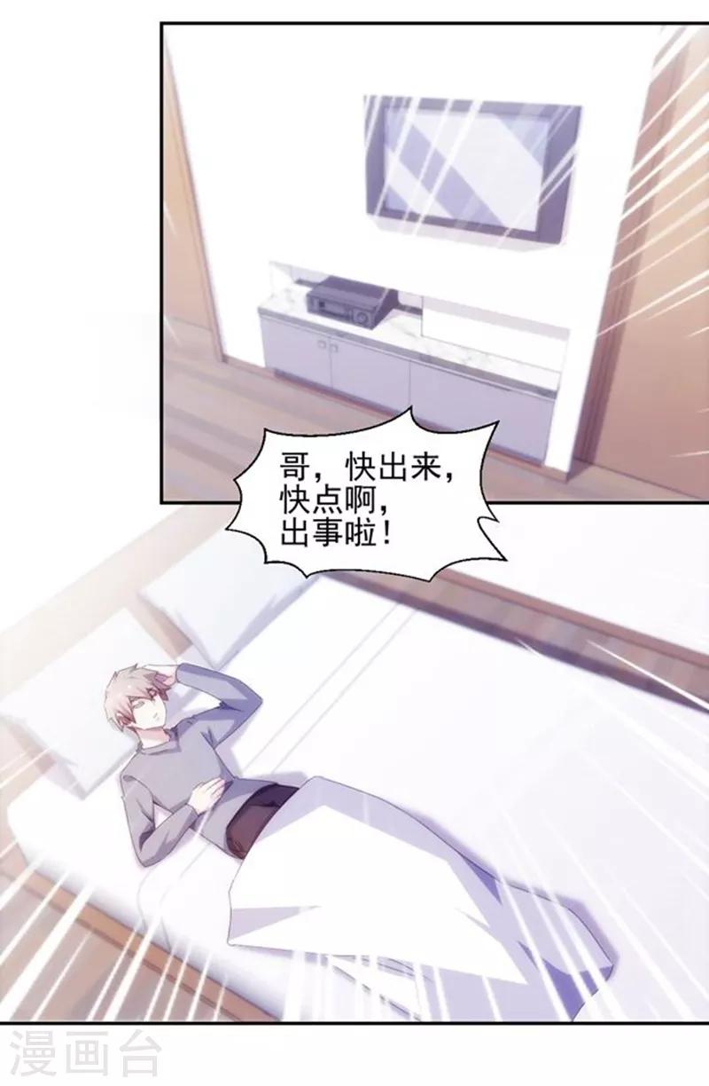 第145话3