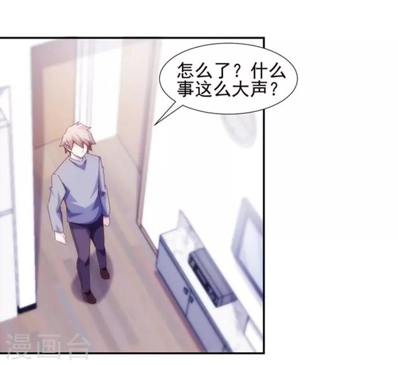 第145话4