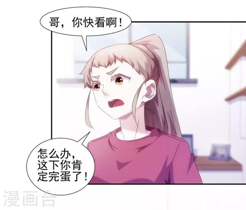 第145话5