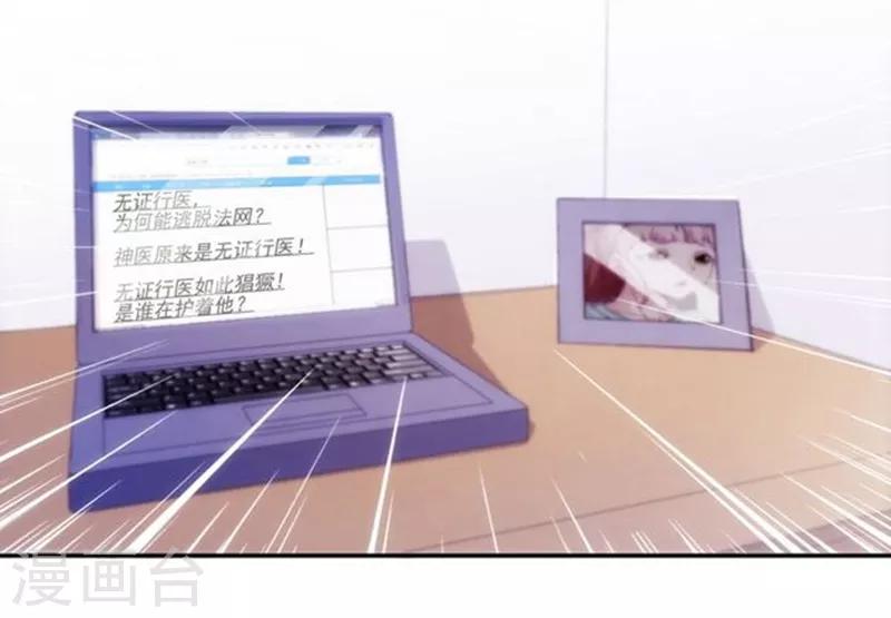 第145话6