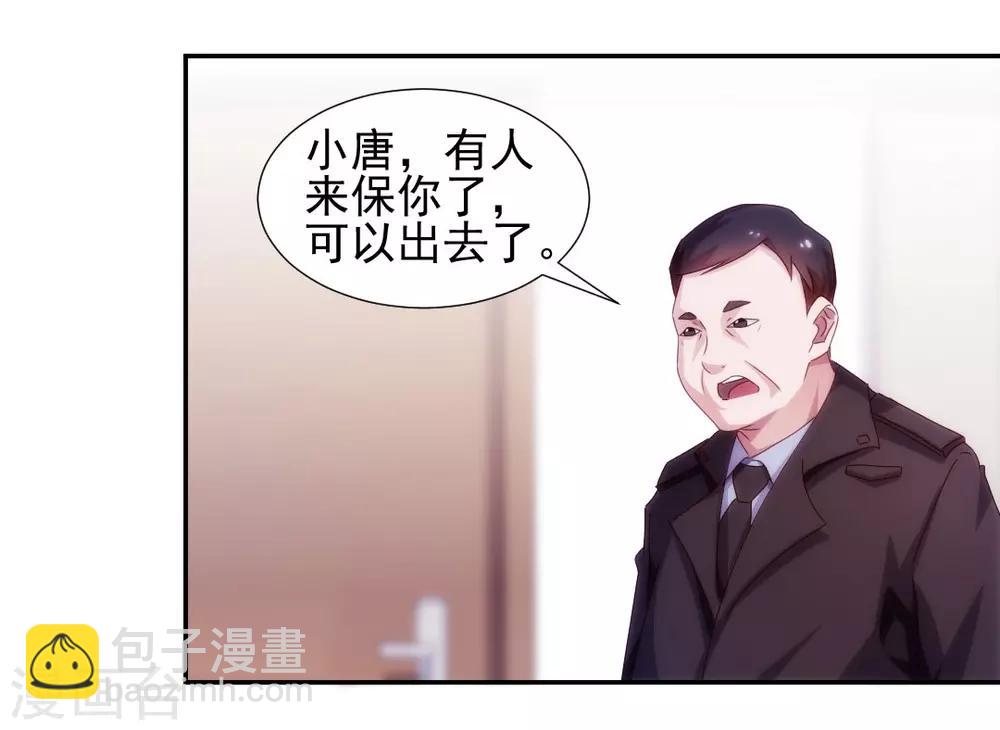 第147话2