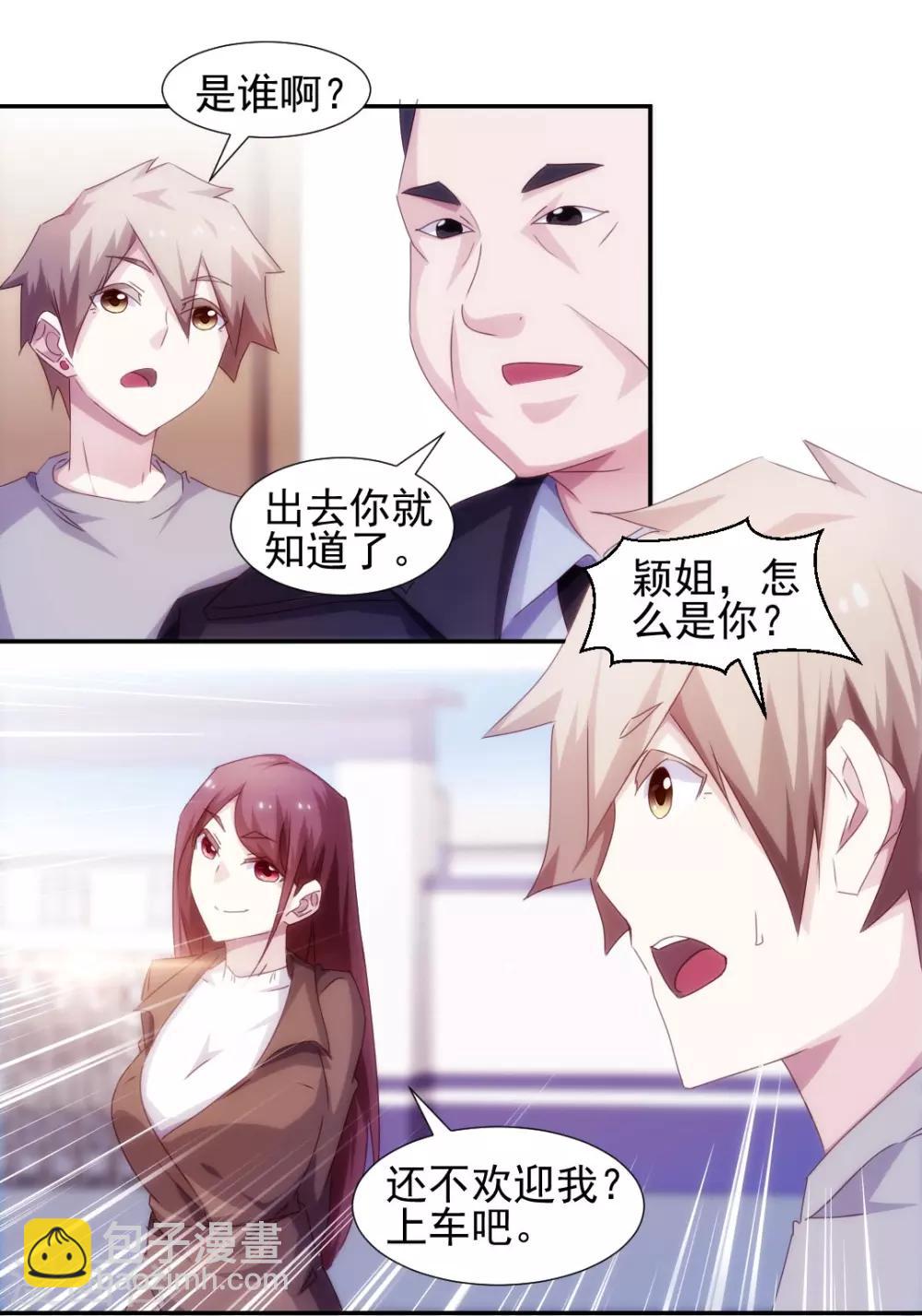 第147话3