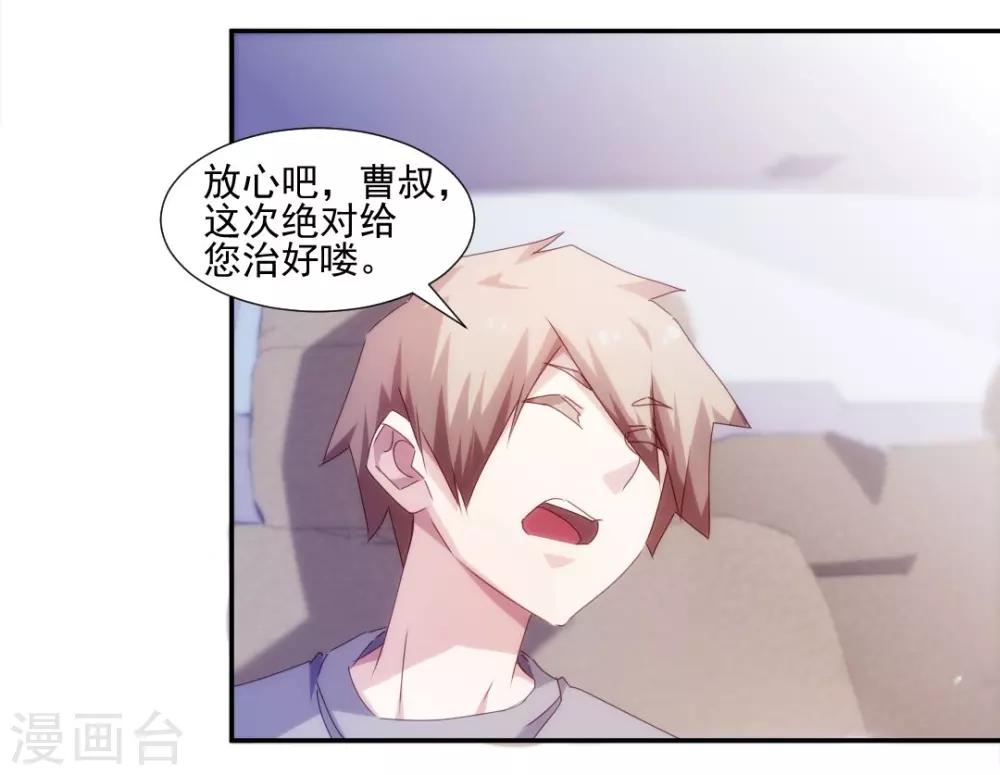第147话5
