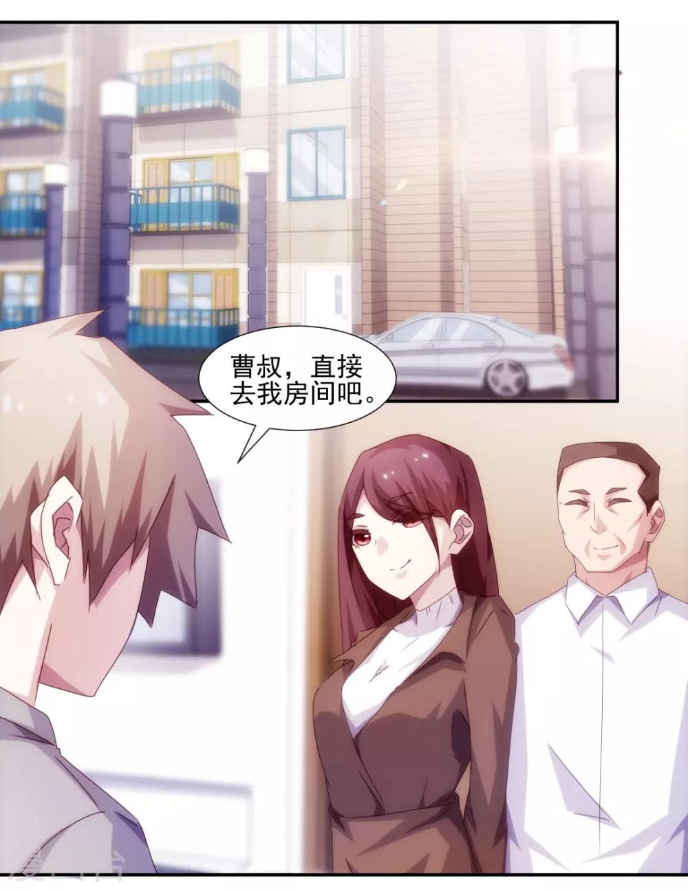 第147话6