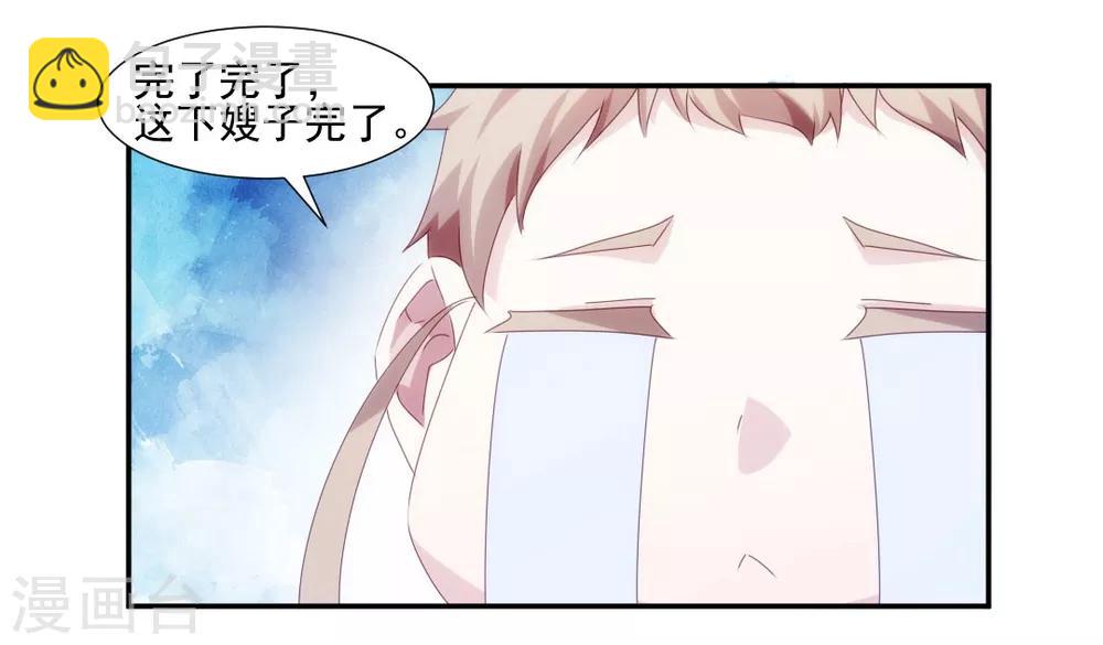 第147话7