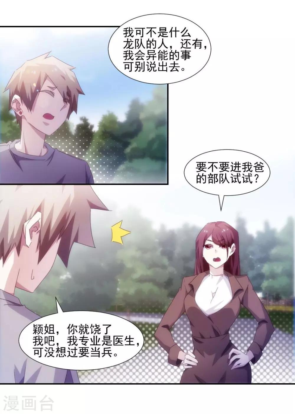第149话0