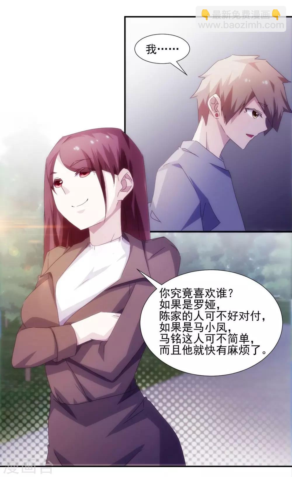 第149话2
