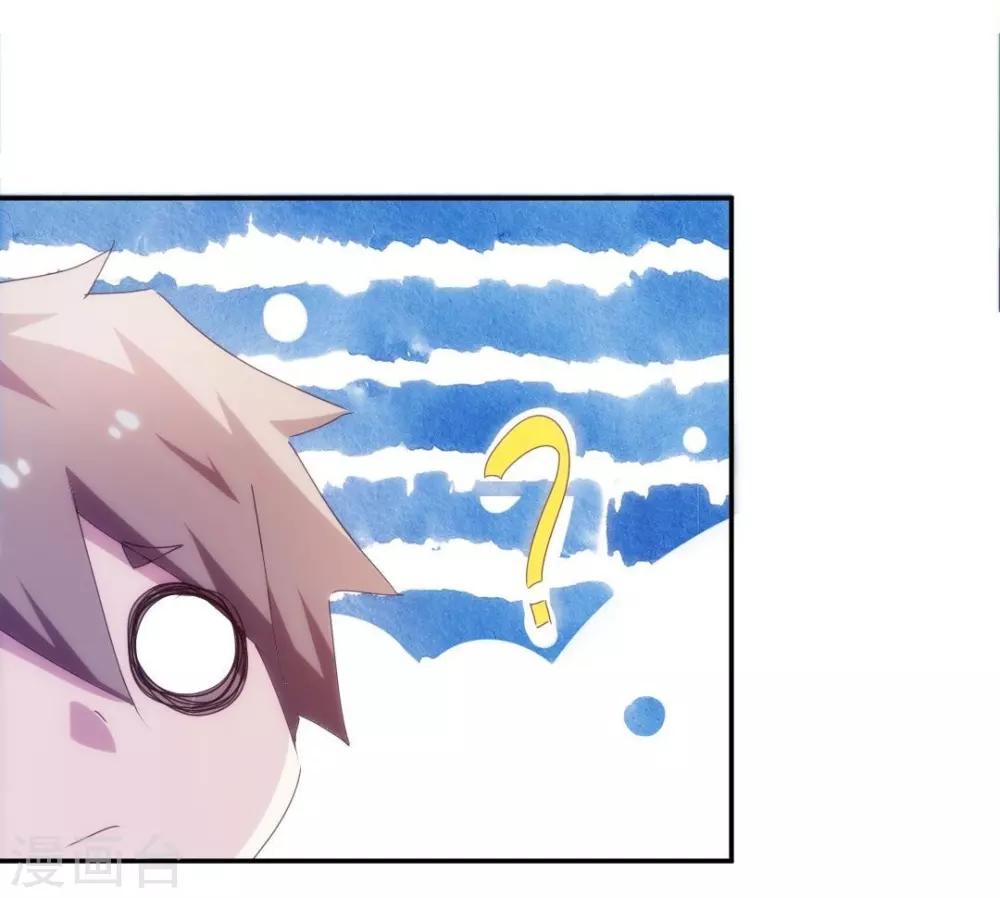 第149话4