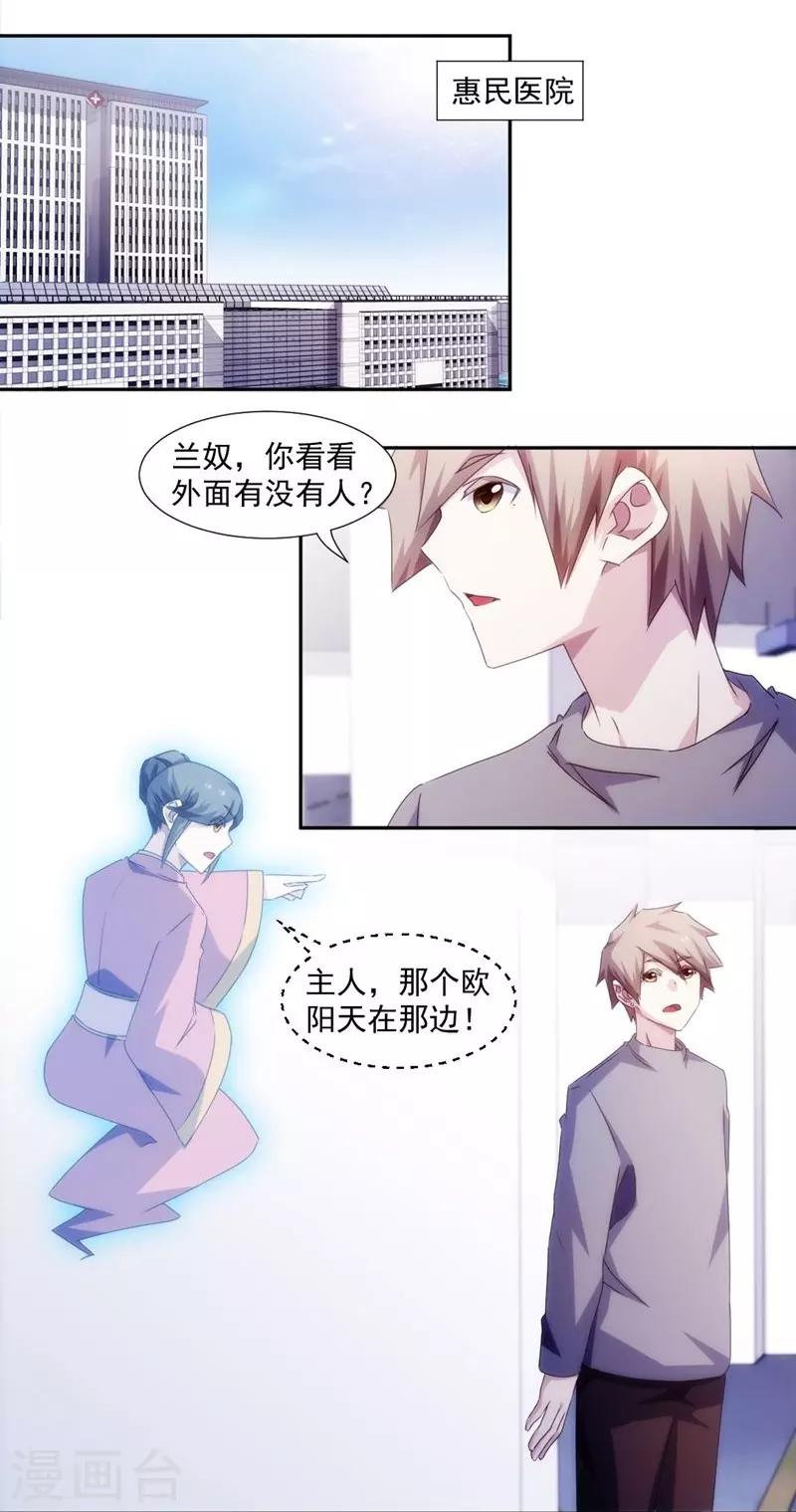 第154话0