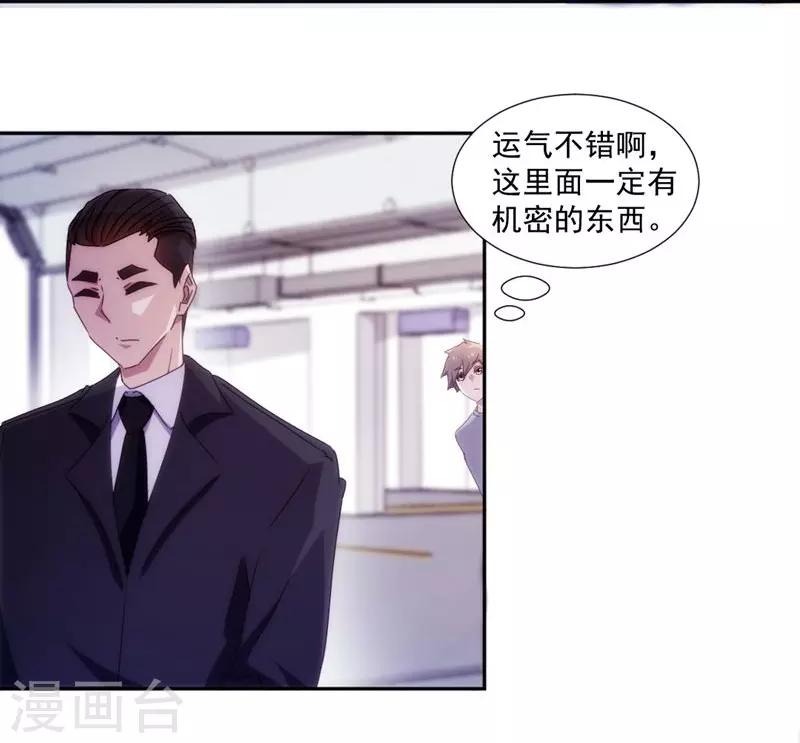 第154话1