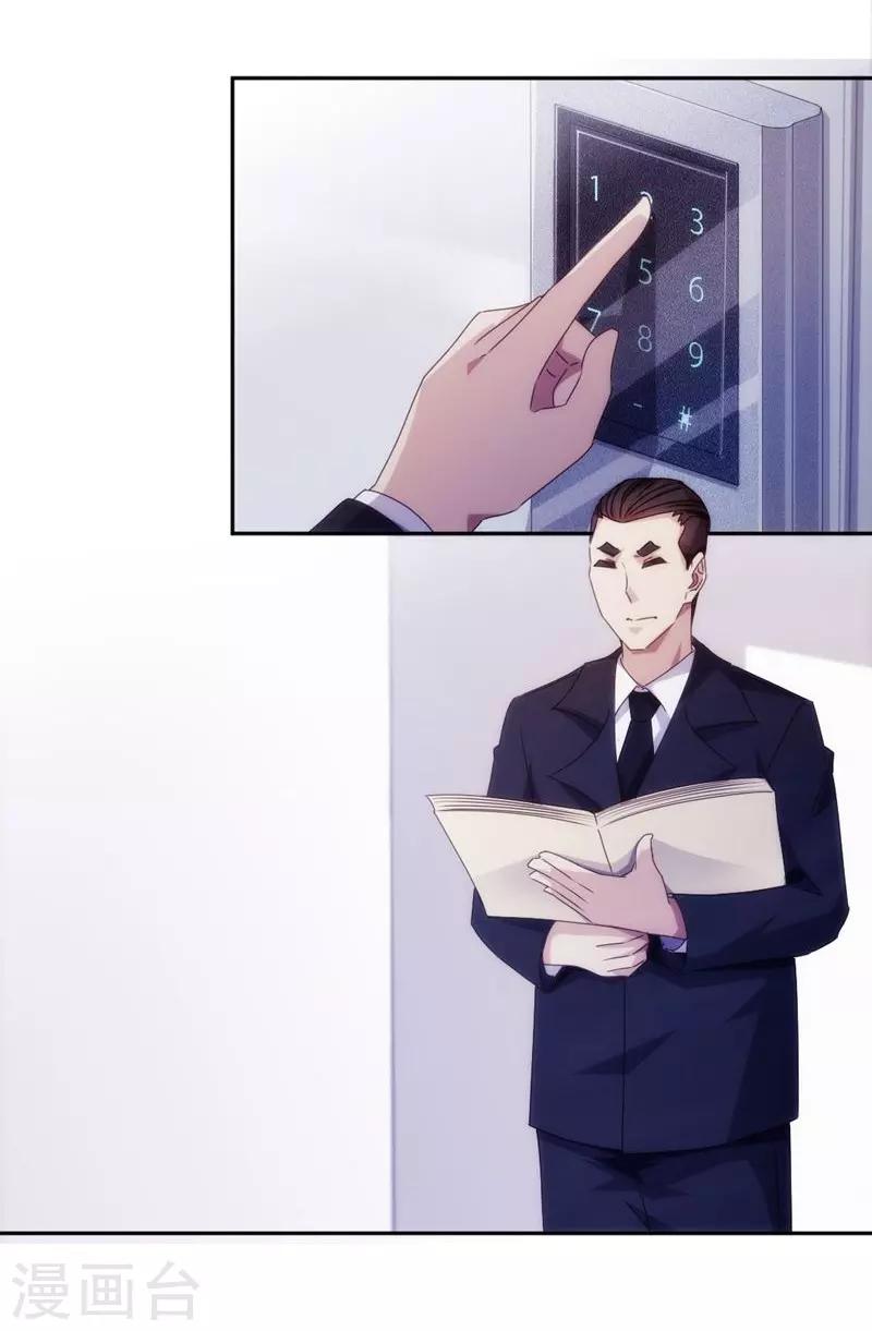 第154话2