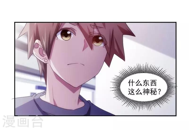 第154话3