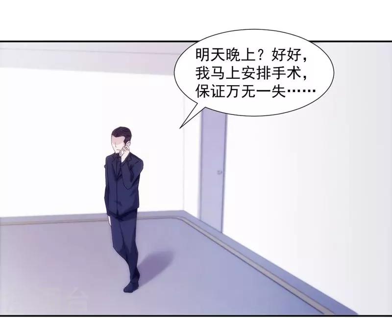 第154话4