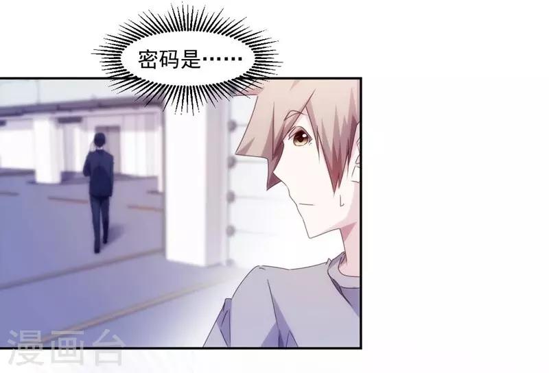 第154话5