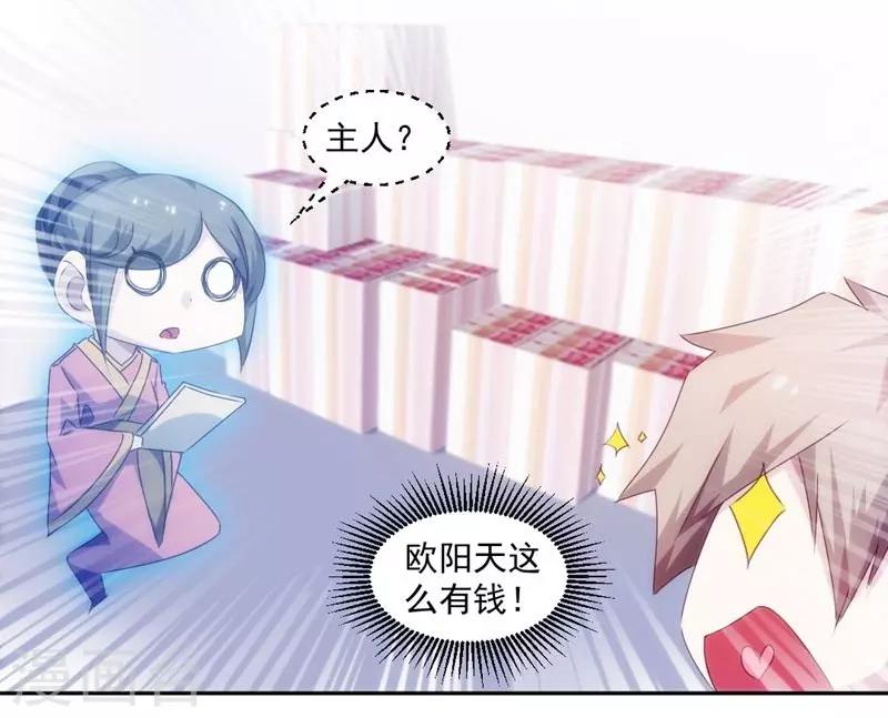 第154话6