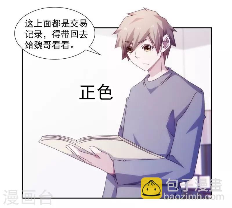 第154话7