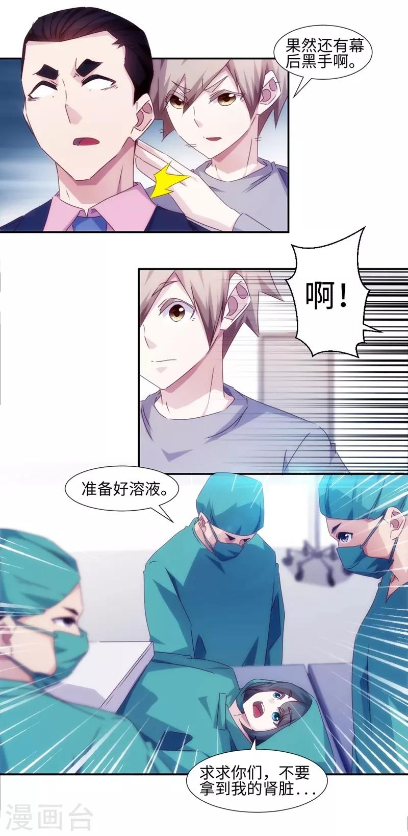 第158话0