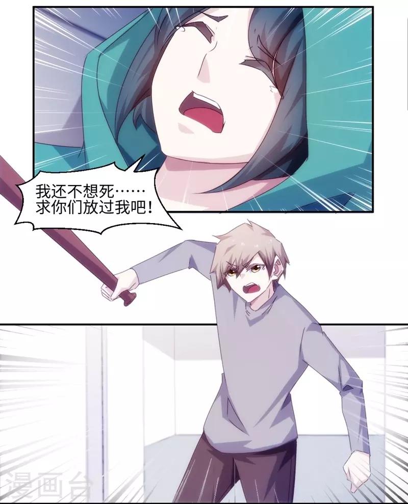 第158话1