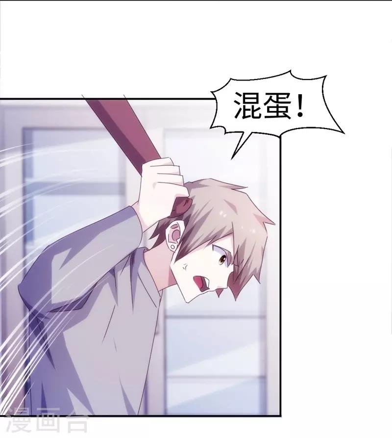 第158话2
