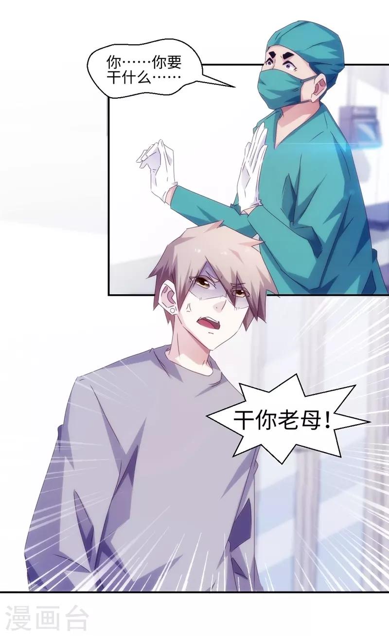 第158话3
