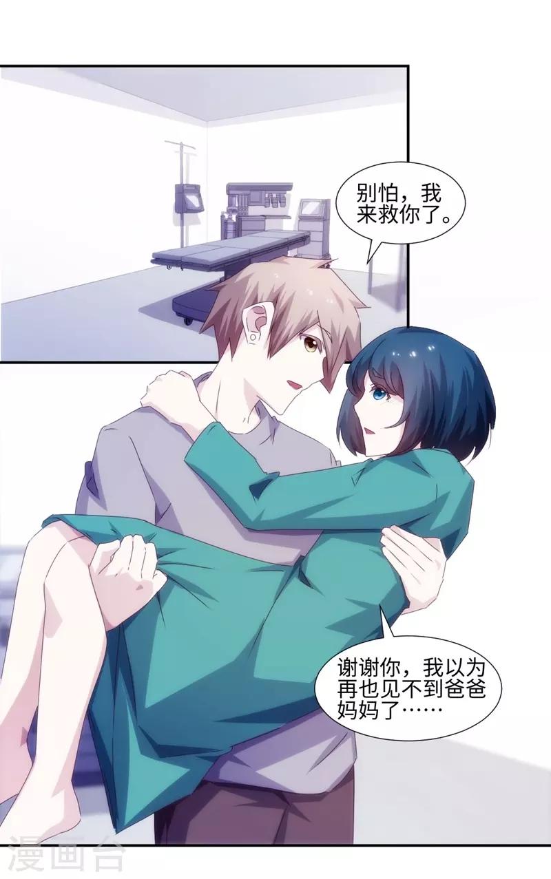 第158话4