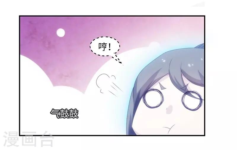 第158话5