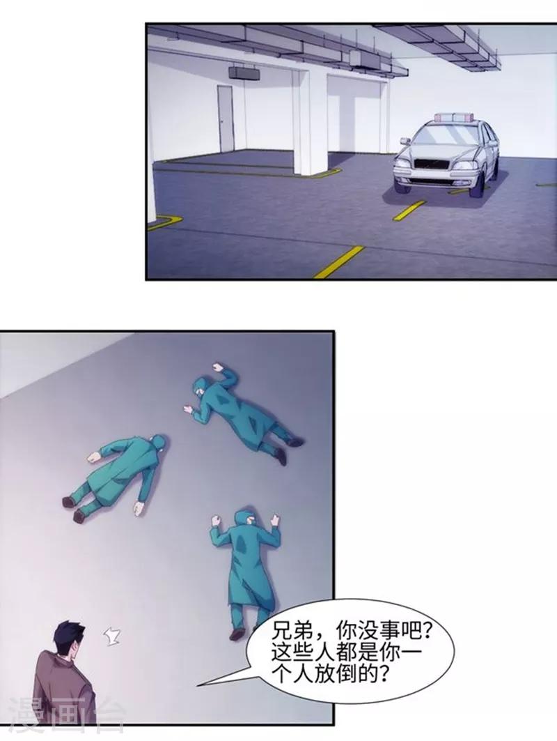 第159话0