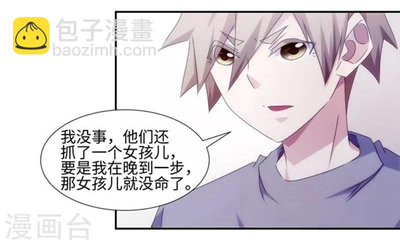 第159话1