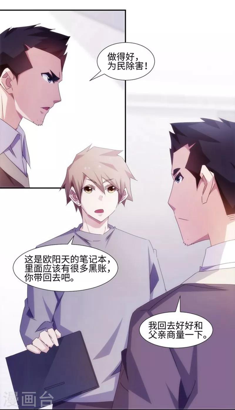 第159话2