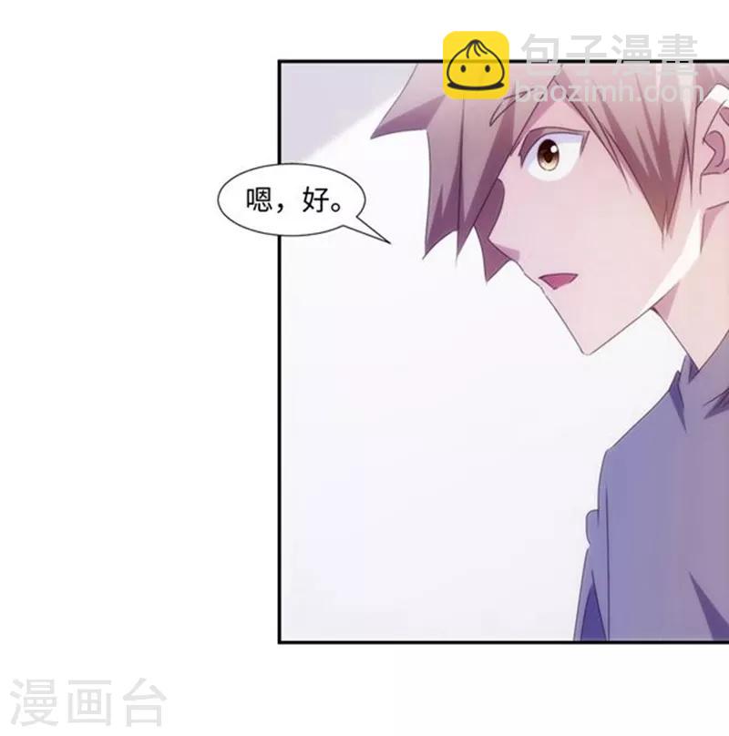 第159话4