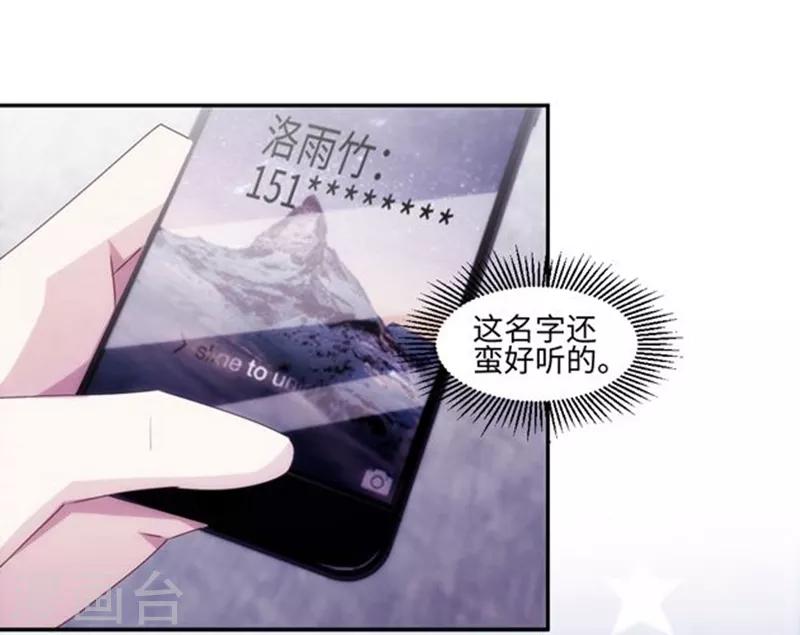 第159话5