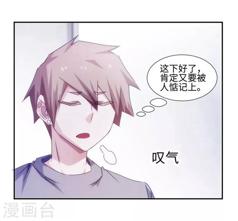 第159话7