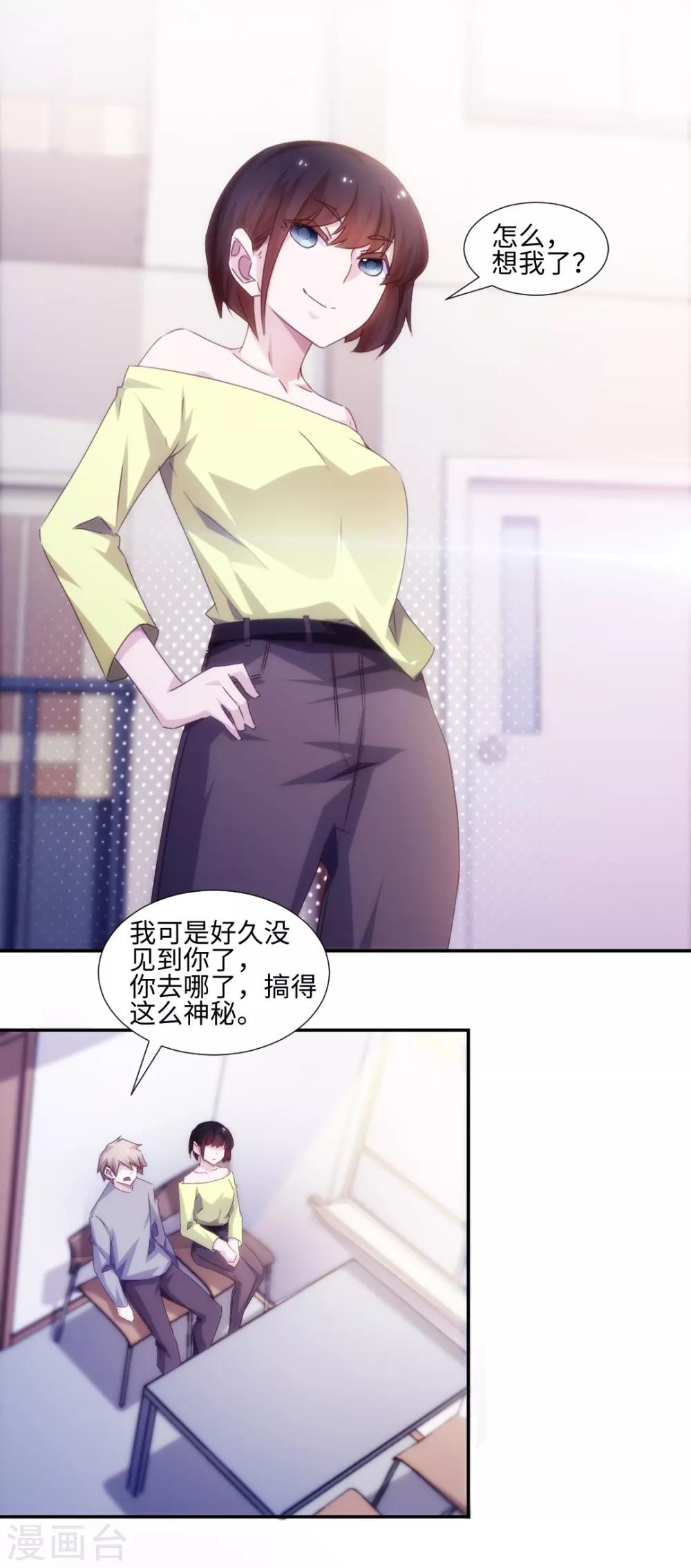 第160话1