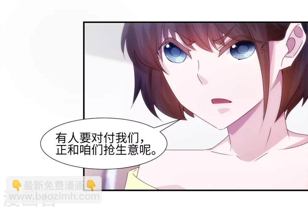 第160话2