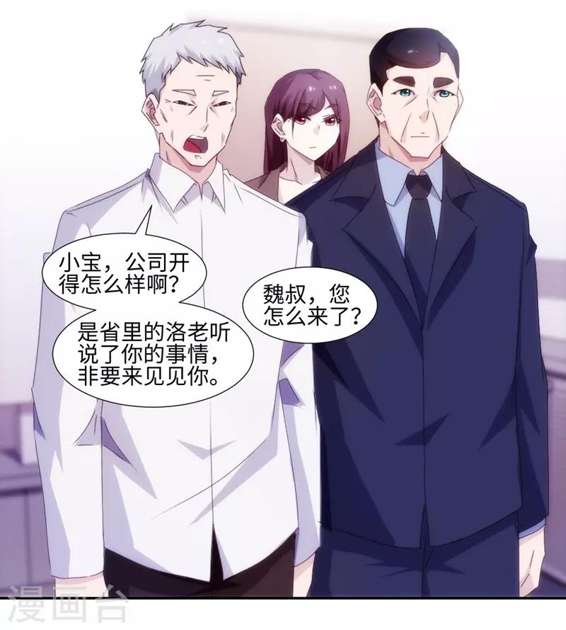 第161话0