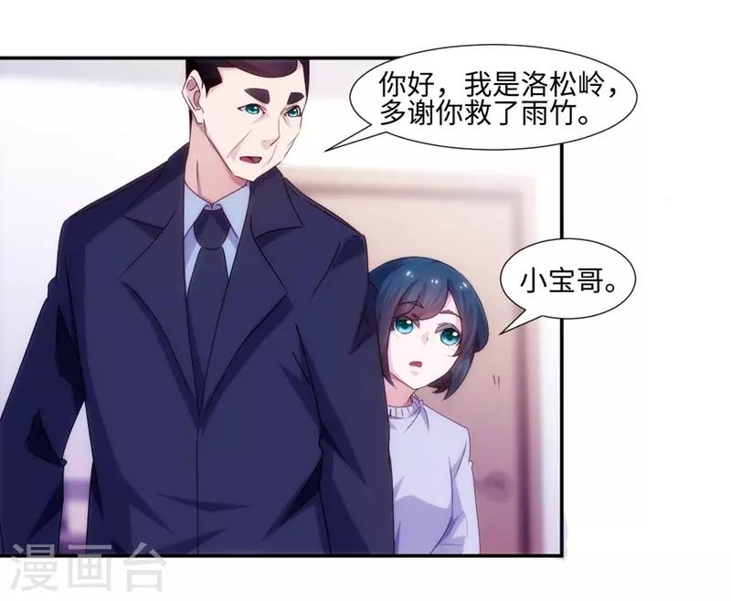 第161话1