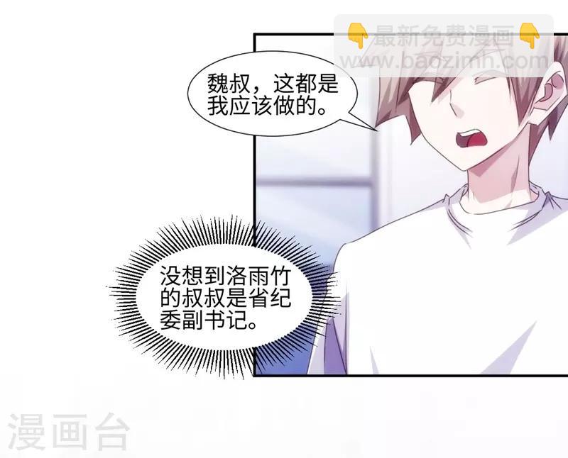 第161话2