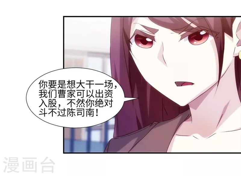 第161话4