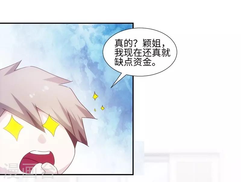 第161话5