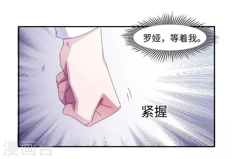 第161话7