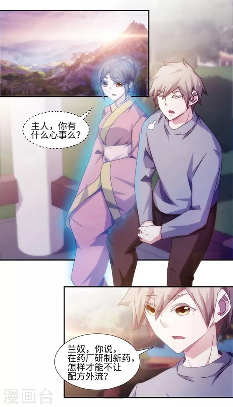第162话0