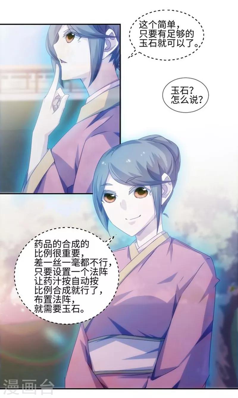 第162话1