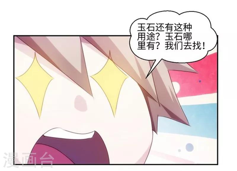 第162话2