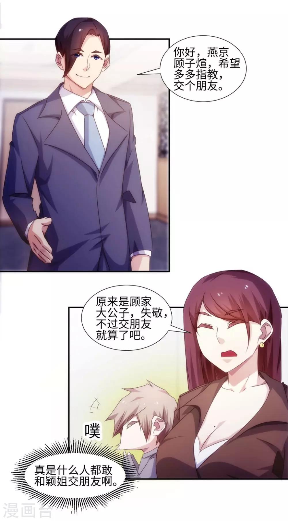 第166话1