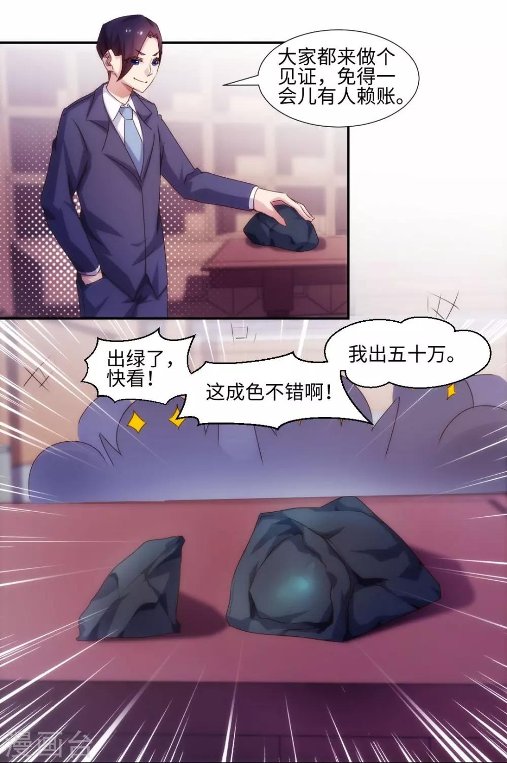 第168话0
