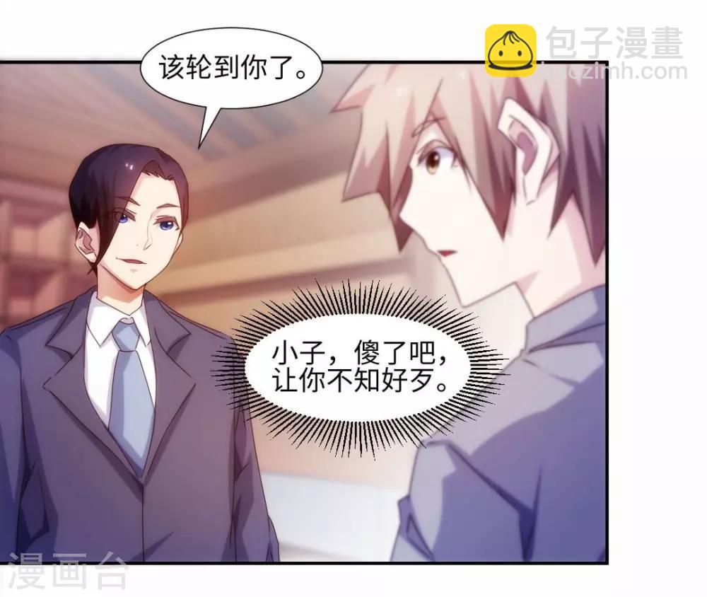 第168话2